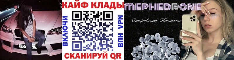 Где можно купить наркотики Сибай APVP  Каннабис  Меф мяу мяу  ГАШИШ  МЕТАДОН  Cocaine 
