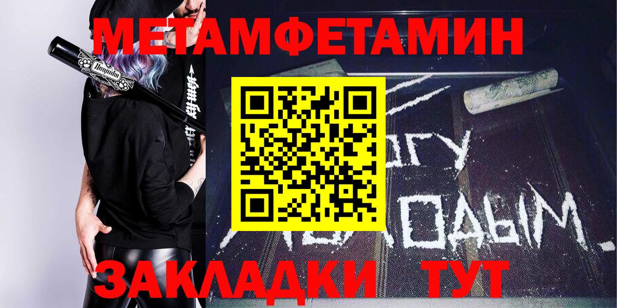 Amphetamine Розовый Сибай