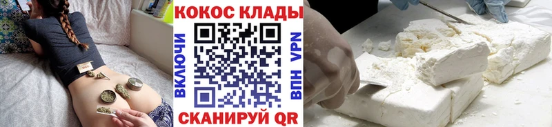 КОКАИН VHQ  Сибай 
