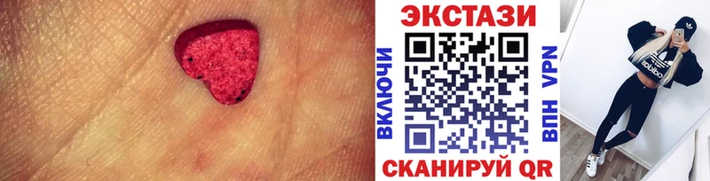 Экстази mix  где найти наркотики  Сибай 