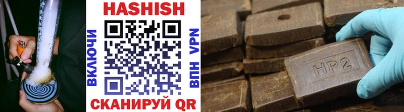 ГАШИШ hashish  Сибай 