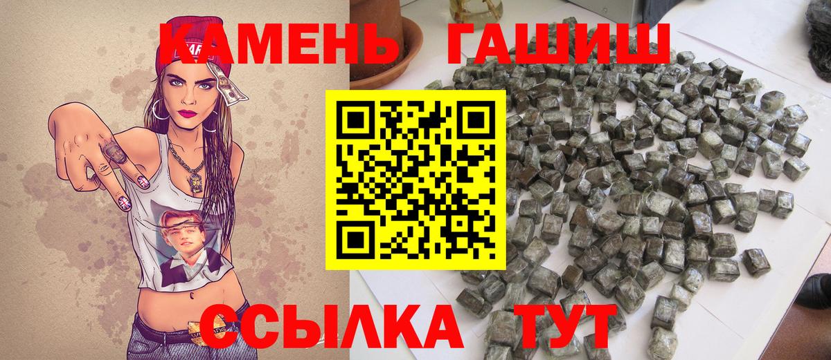 ГАШ VHQ Сибай