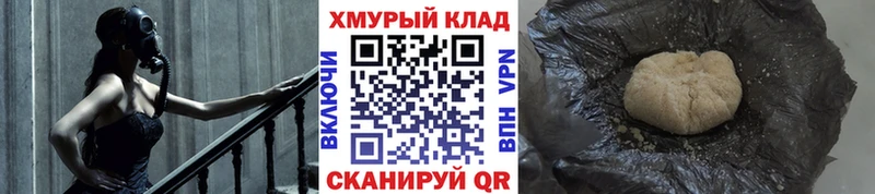 ГЕРОИН герыч  ссылка на мегу вход  Сибай 