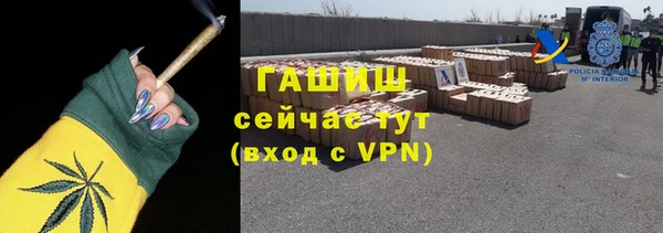 эйфоретик Армянск