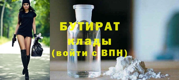 ALPHA-PVP Ростов