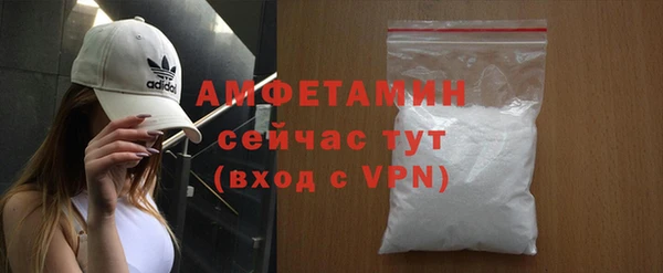 бошки Саяногорск