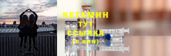 марки nbome Сафоново