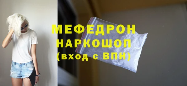круглые Рославль
