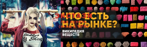 spice Алексин