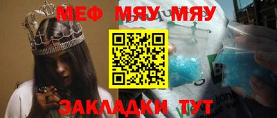 амф Гусь-Хрустальный