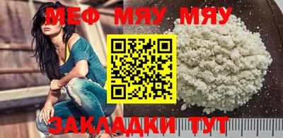 амф Гусь-Хрустальный