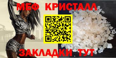 амф Гусь-Хрустальный