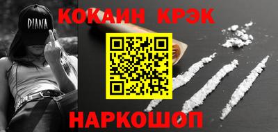 амф Гусь-Хрустальный