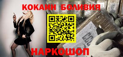 COCAINE Гусиноозёрск