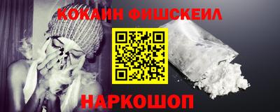 COCAINE Гусиноозёрск