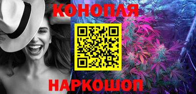 каннабис Гусев