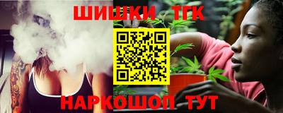 каннабис Гусев