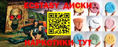 COCAINE Гусиноозёрск