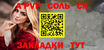 каннабис Гусев