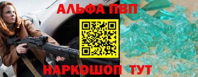 амф Гусь-Хрустальный