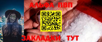 амф Гусь-Хрустальный