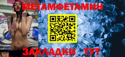 амф Гусь-Хрустальный