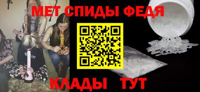 амф Гусь-Хрустальный