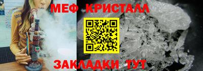 COCAINE Гусиноозёрск