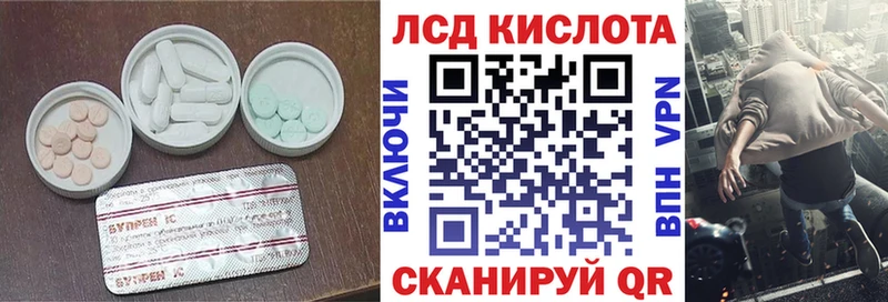 купить наркотики цена  Сибай  LSD-25 экстази ecstasy 