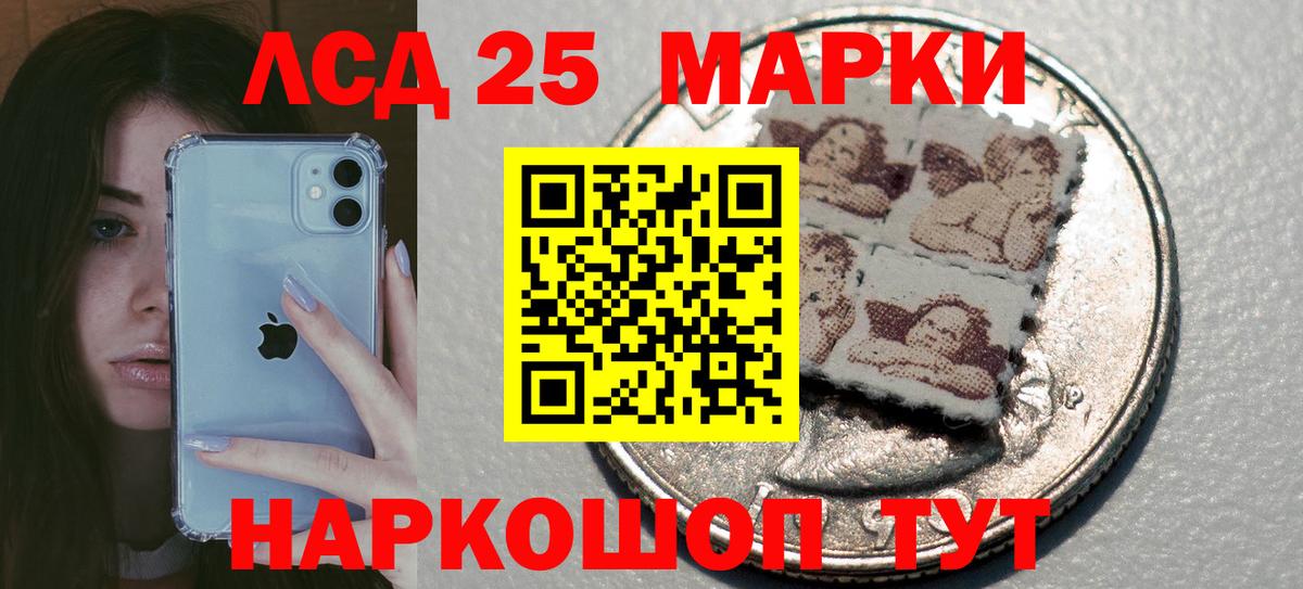 LSD-25 экстази ecstasy  Вход с VPN  ЛСД экстази кислота  Сибай 