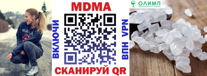 MDMA crystal Сибай