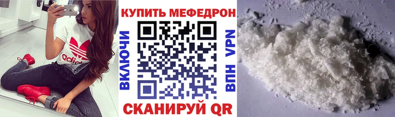 МЕФ VHQ  Сибай 