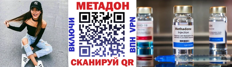закладки Сибай маркетплейс как зайти Метадон кристалл
