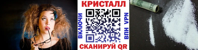 купить наркотики сайты  Сибай  Метамфетамин Methamphetamine 