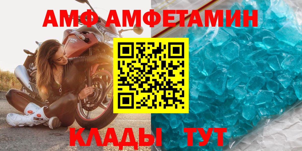 МЕТАМФЕТАМИН витя Сибай