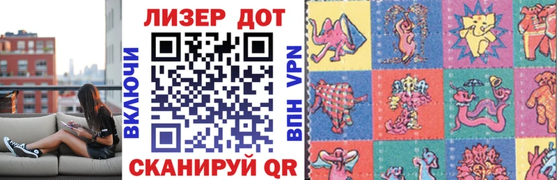 Марки N-bome 1,8мг  Сибай 