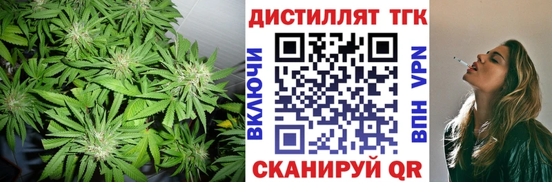 Дистиллят ТГК жижа  Сибай 