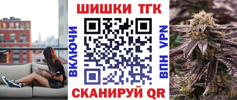 Каннабис Ganja  Сибай 