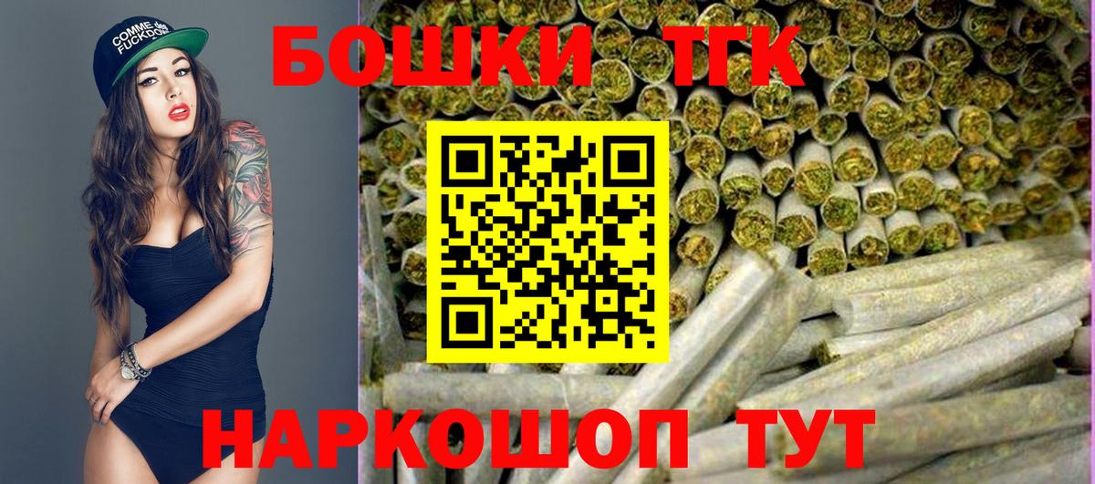 Марихуана марихуана  Марихуана THC 21%  МАРИХУАНА AK-47  Бошки марихуана Ganja  Вход с VPN  Сибай 